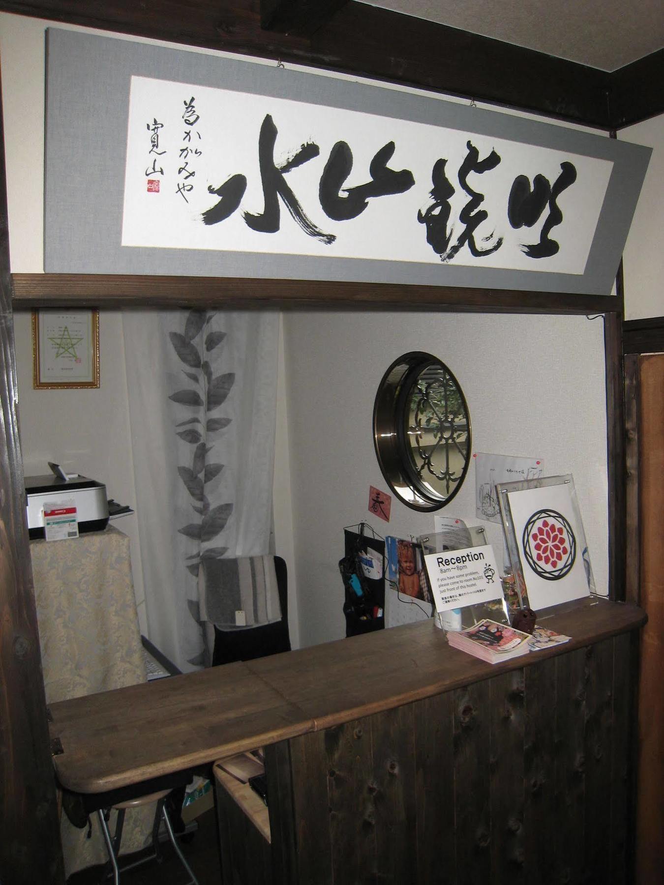 Хостел Nagasaki Kagamiya Экстерьер фото